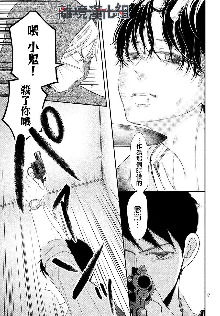 第60话
