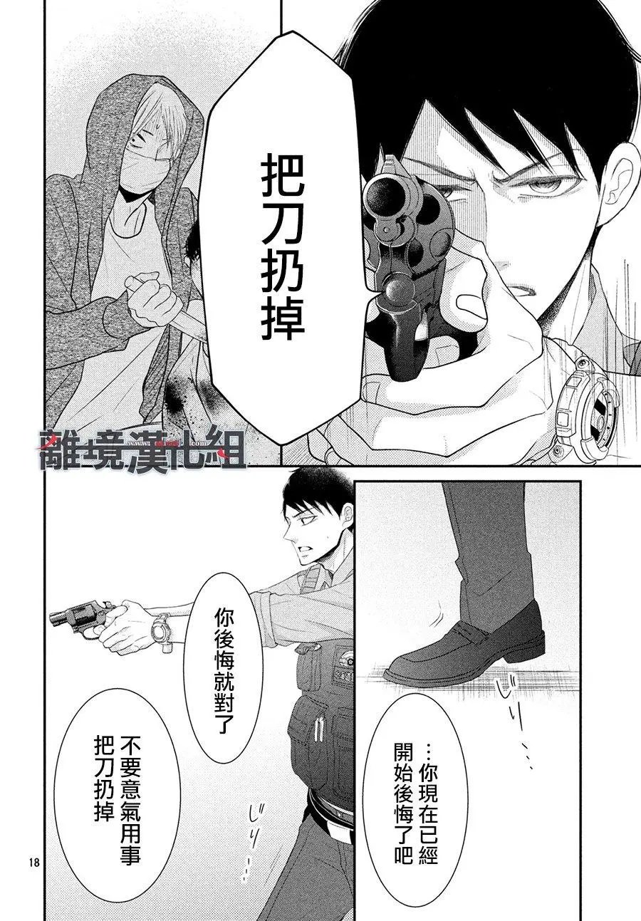 第60话