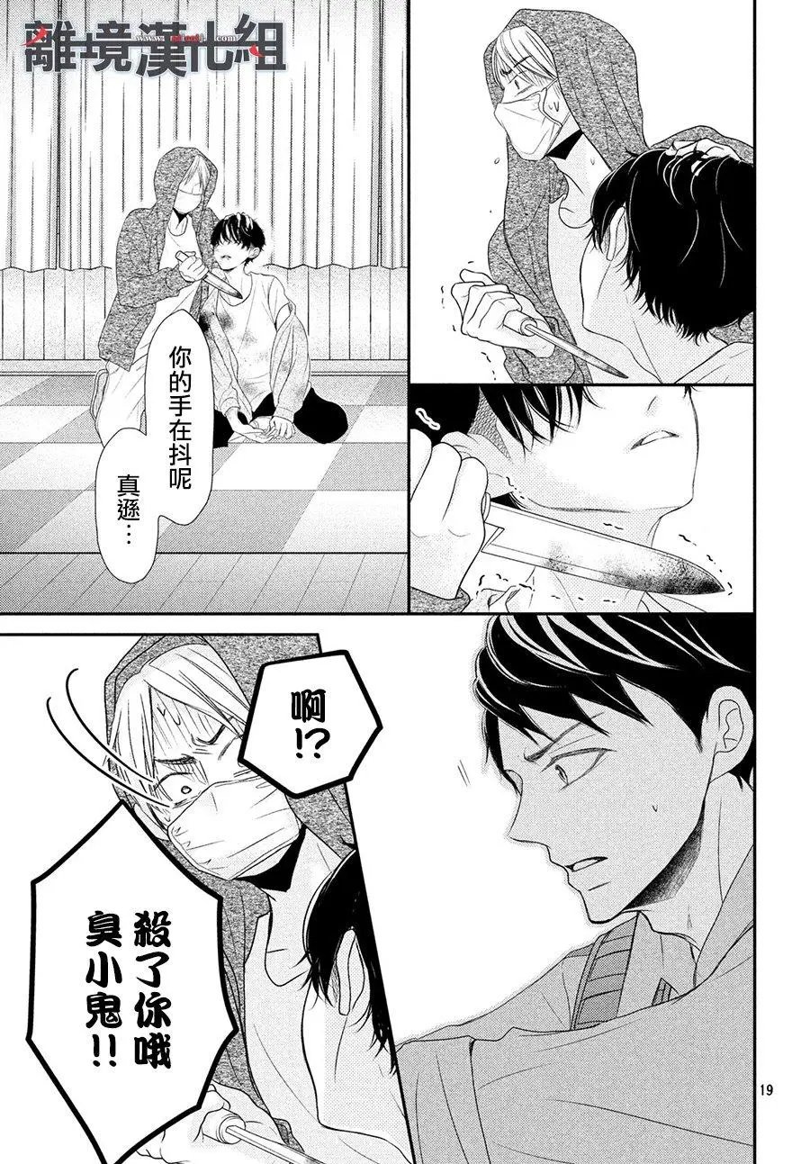 第60话