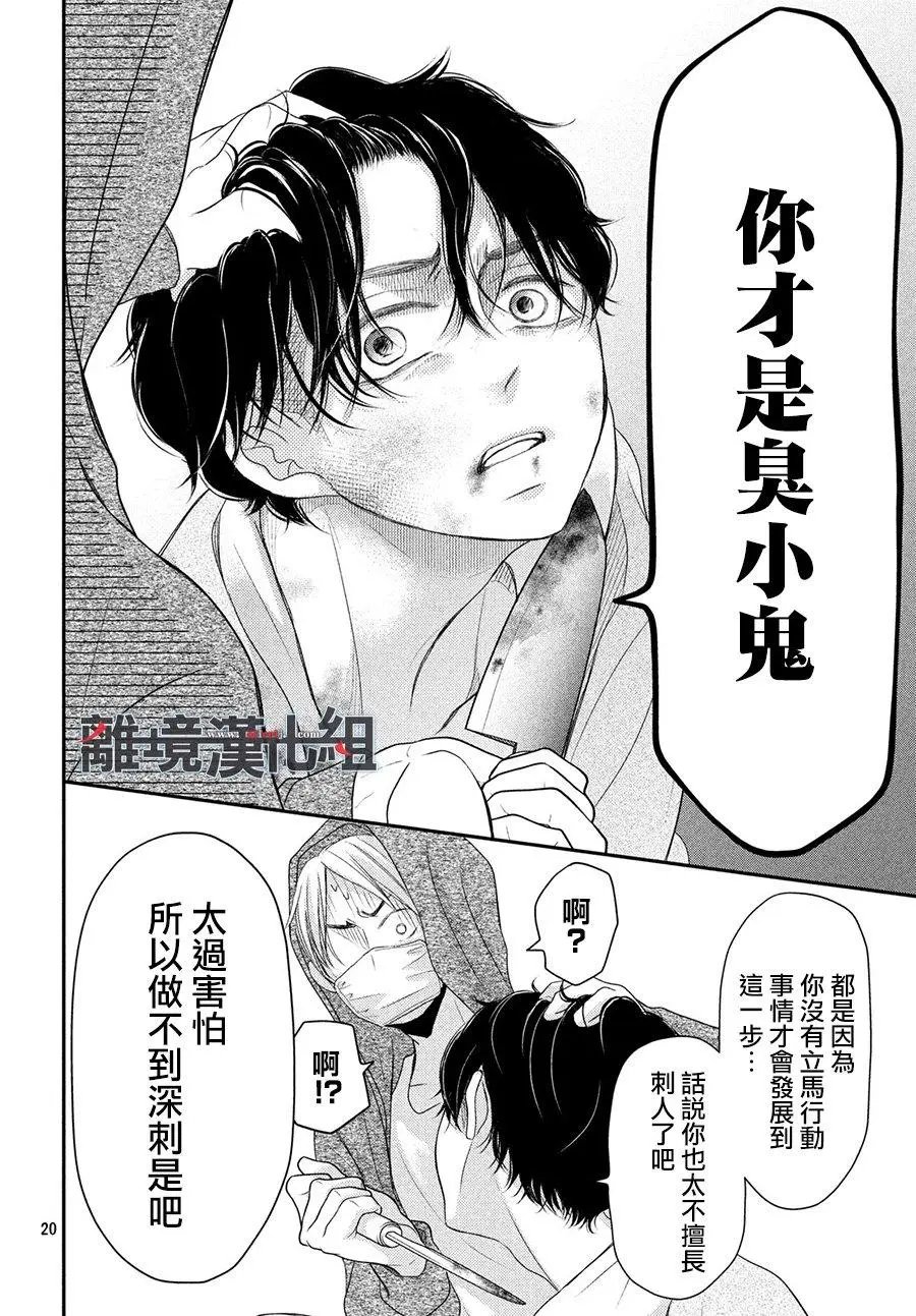 第60话