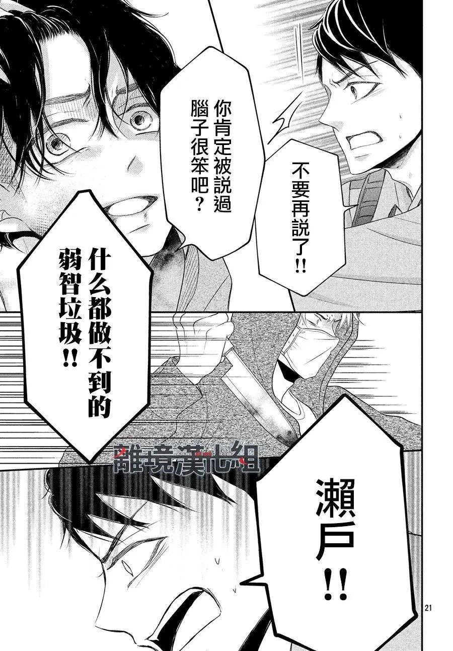 第60话