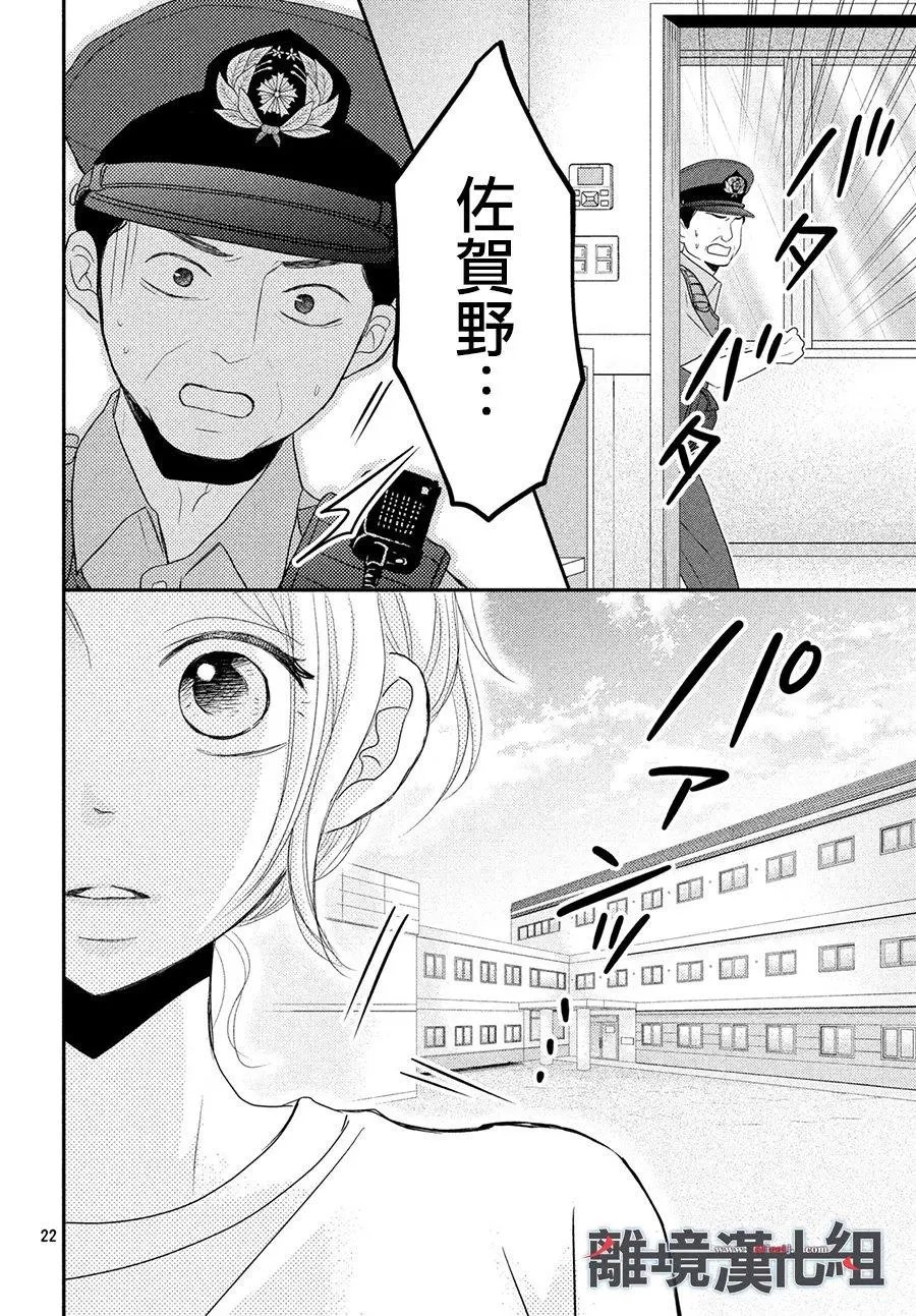 第60话