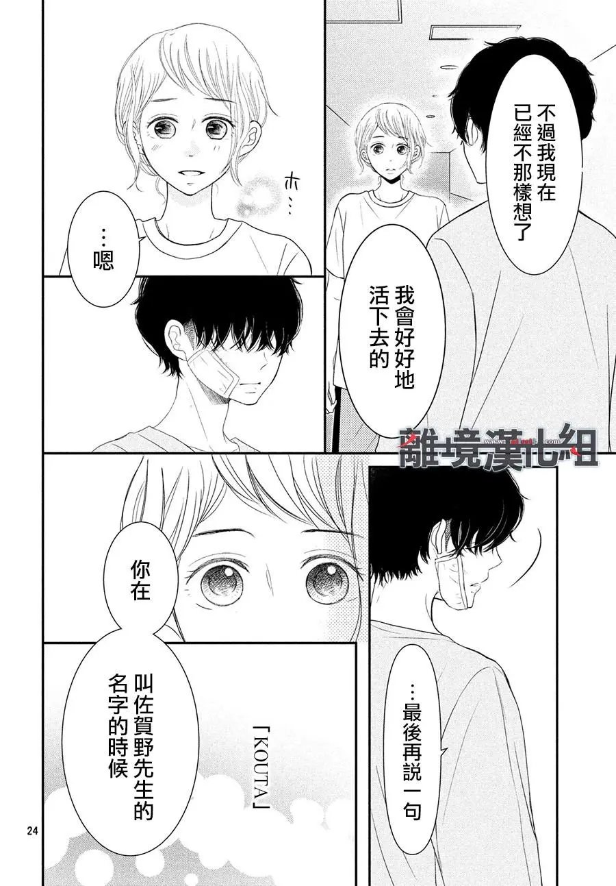 第61话
