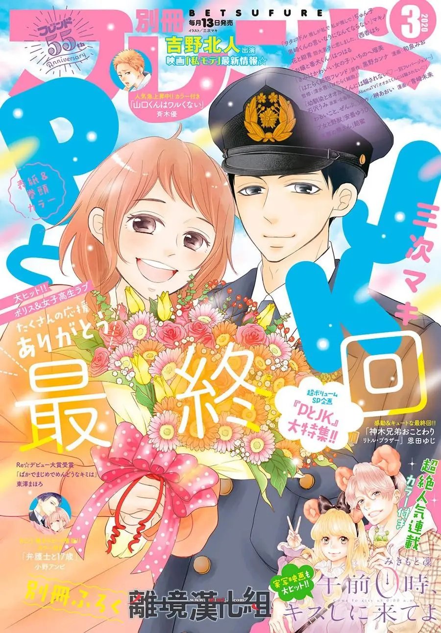第62话