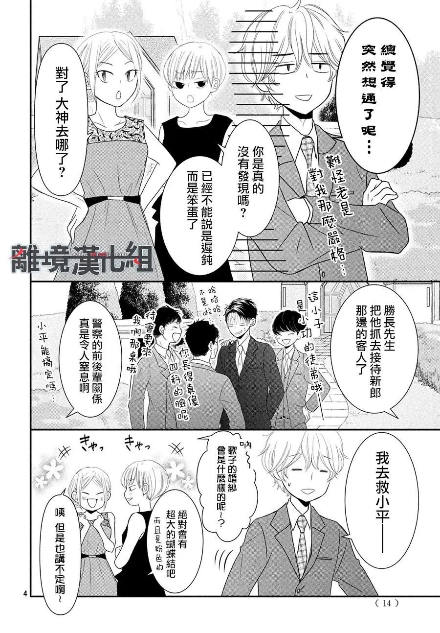 第62话
