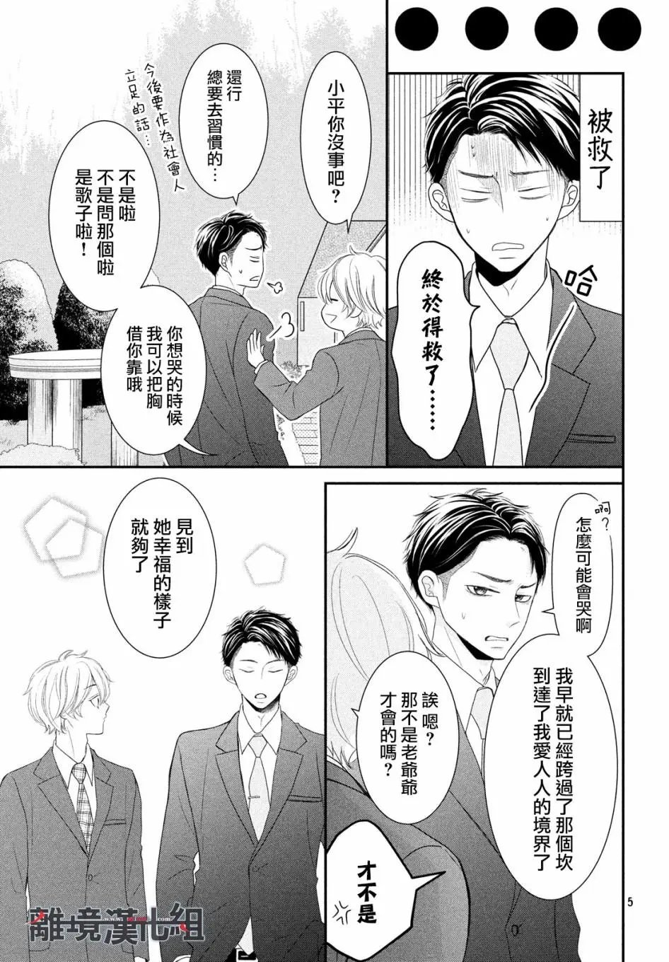 第62话