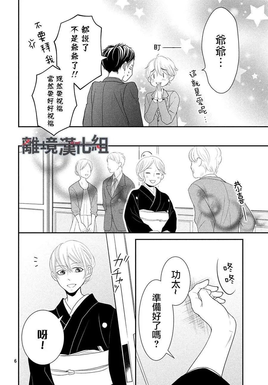 第62话