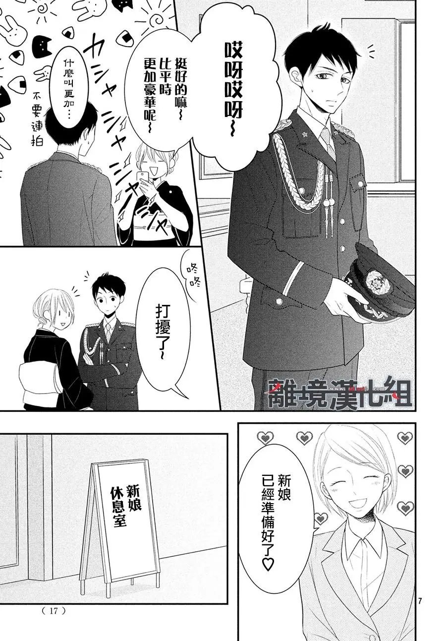 第62话