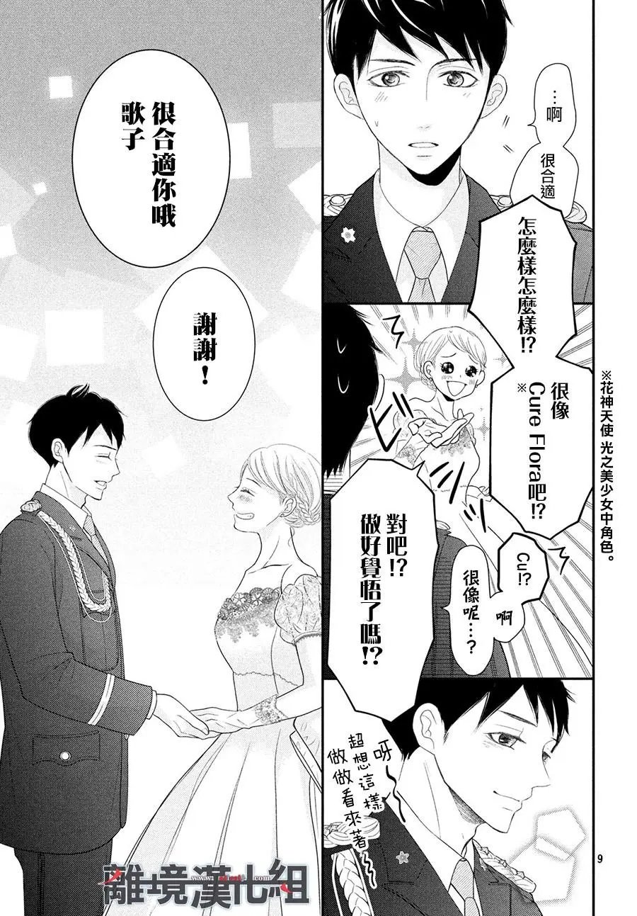 第62话