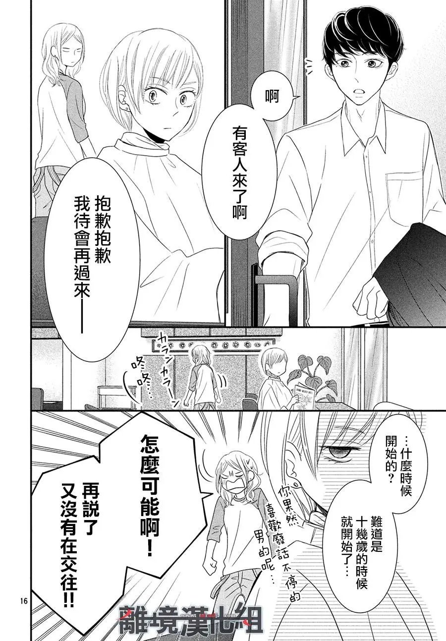 第62话