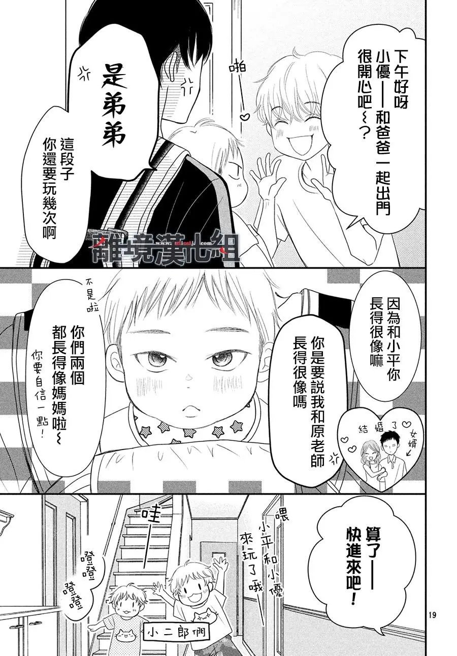 第62话