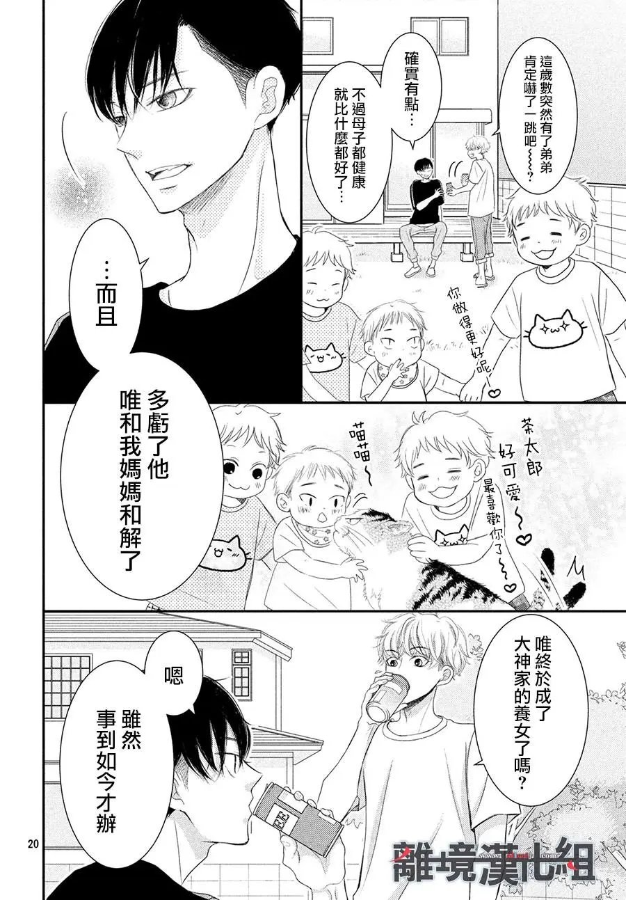 第62话