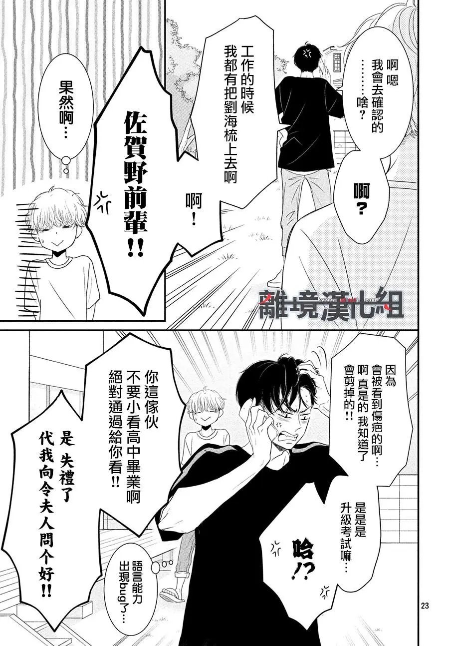 第62话
