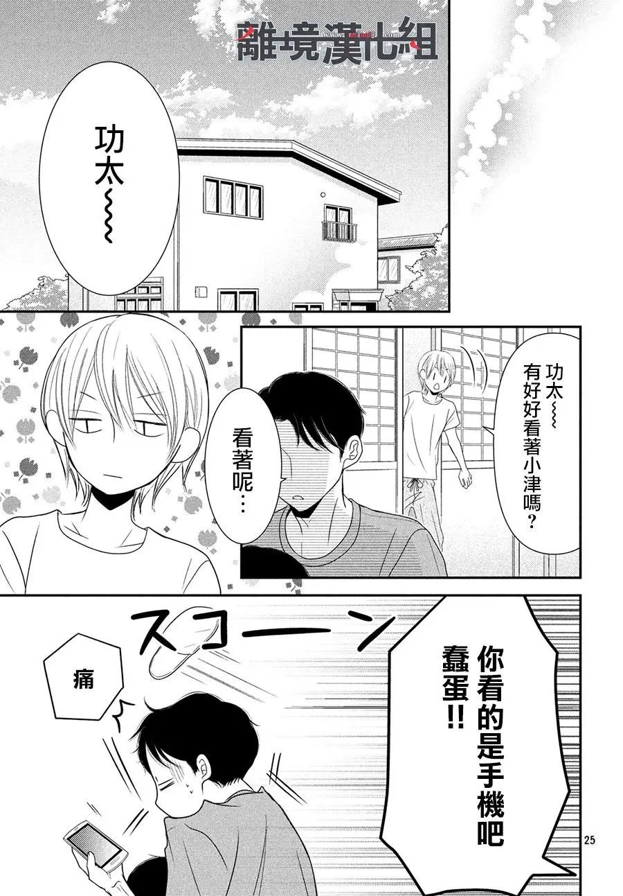 第62话