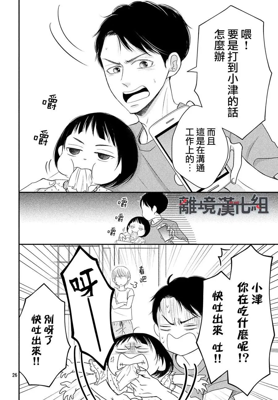 第62话
