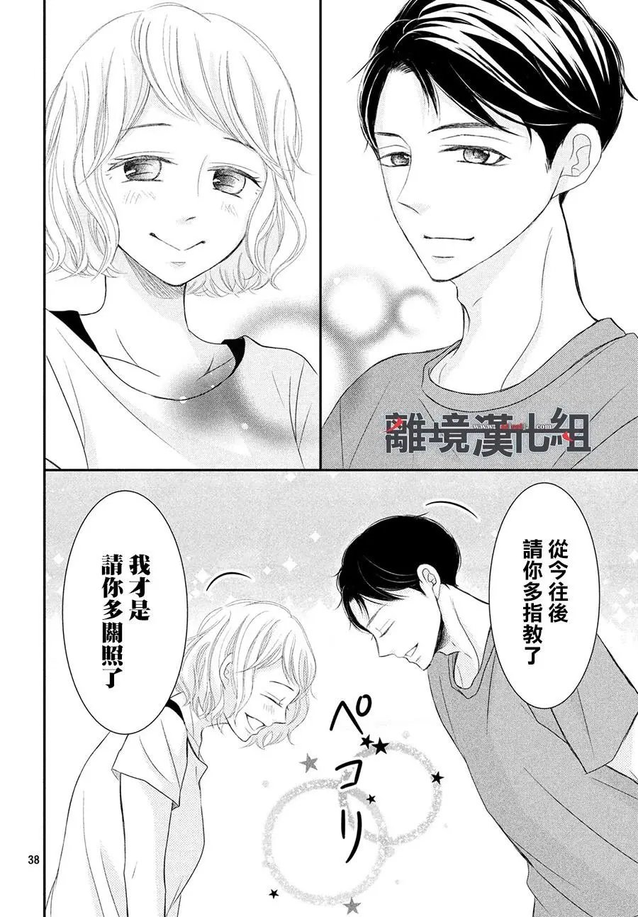 第62话