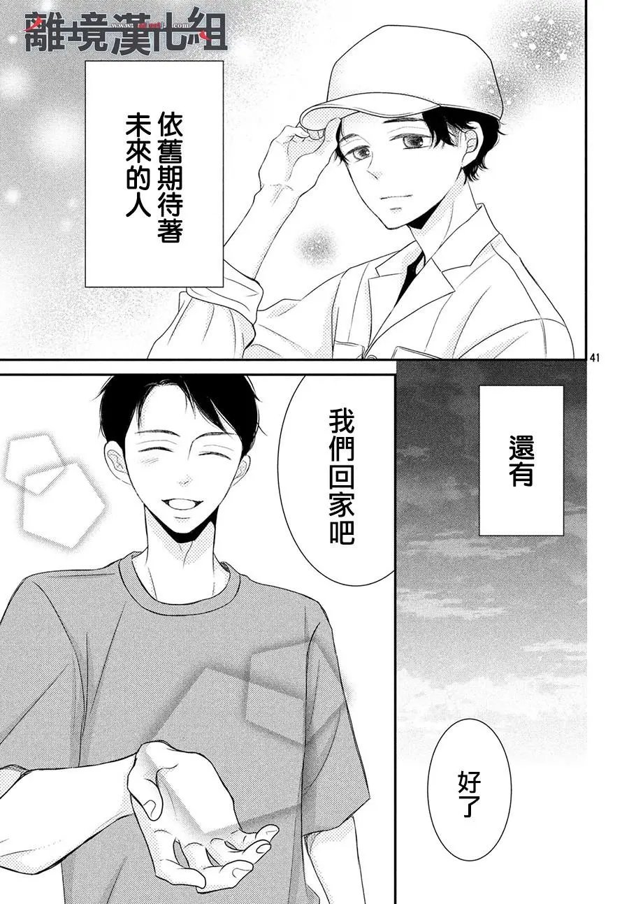 第62话
