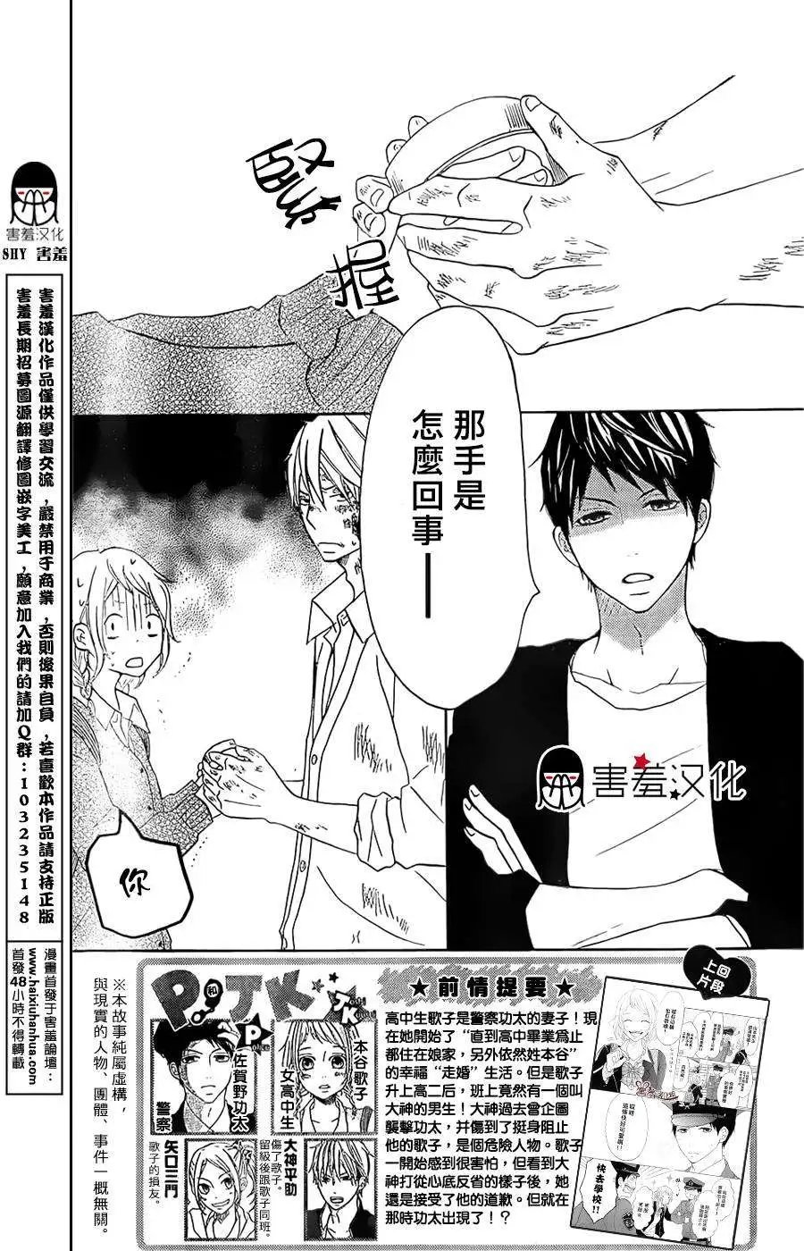 第07回