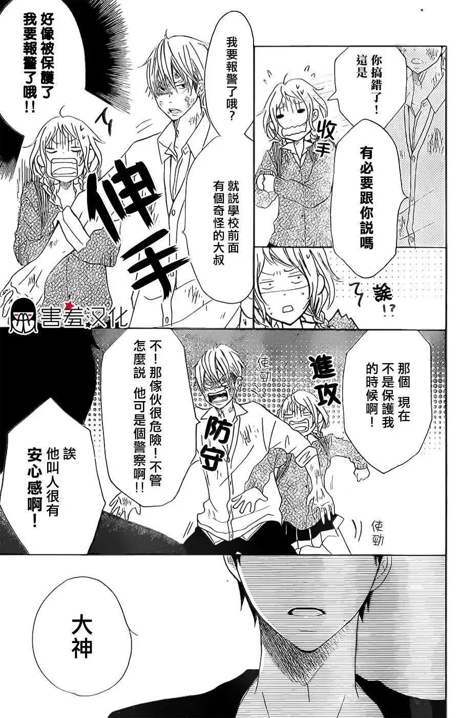 第07回