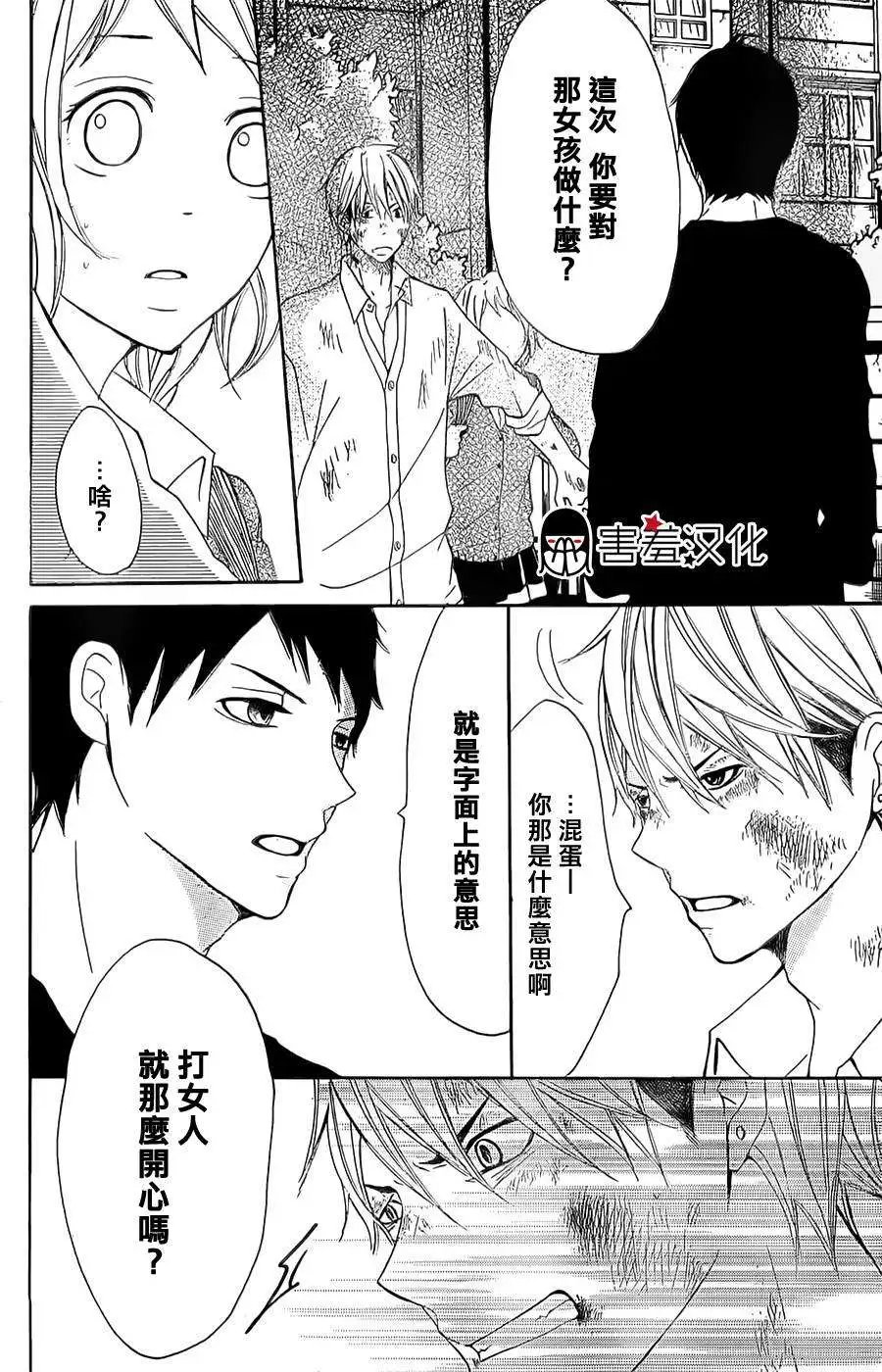 第07回