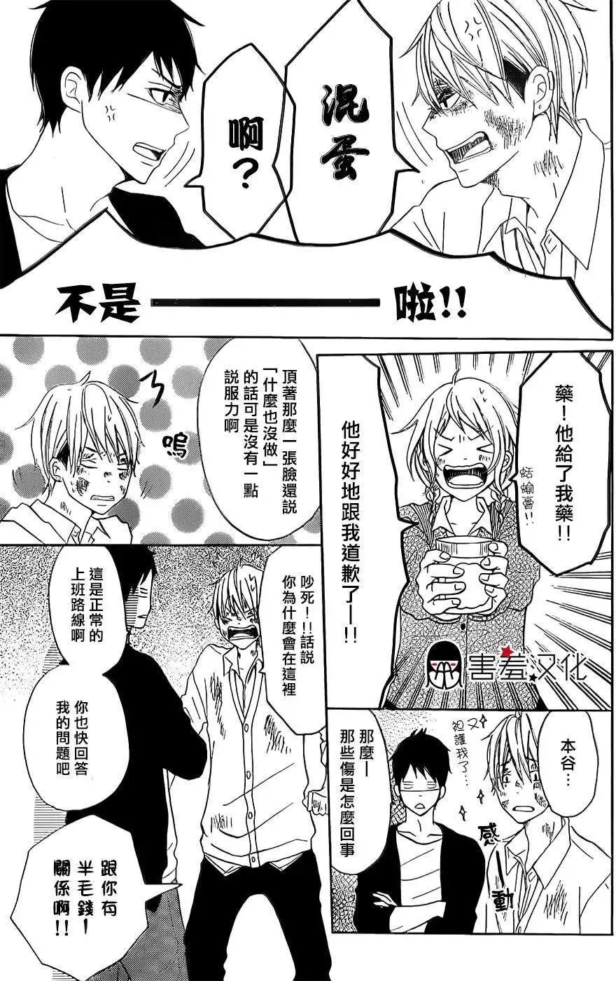 第07回