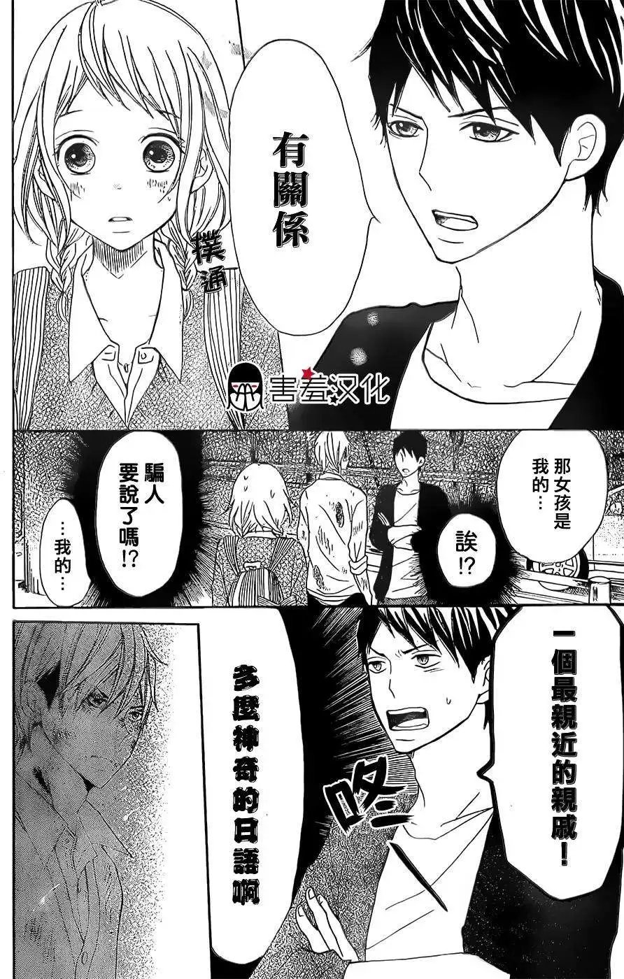 第07回