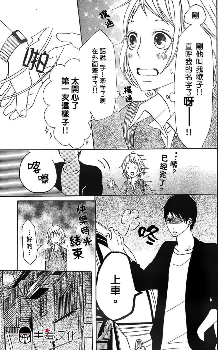 第07回