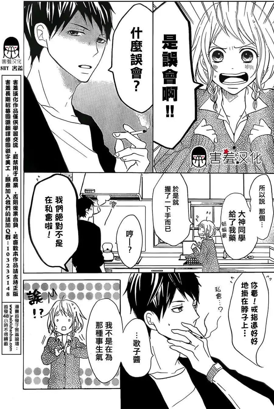 第07回