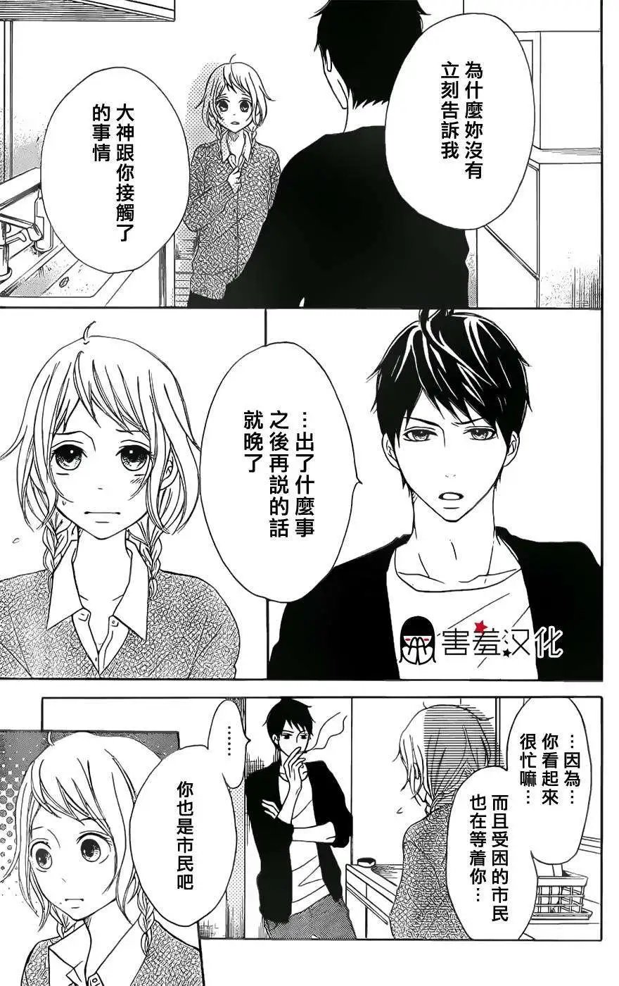 第07回