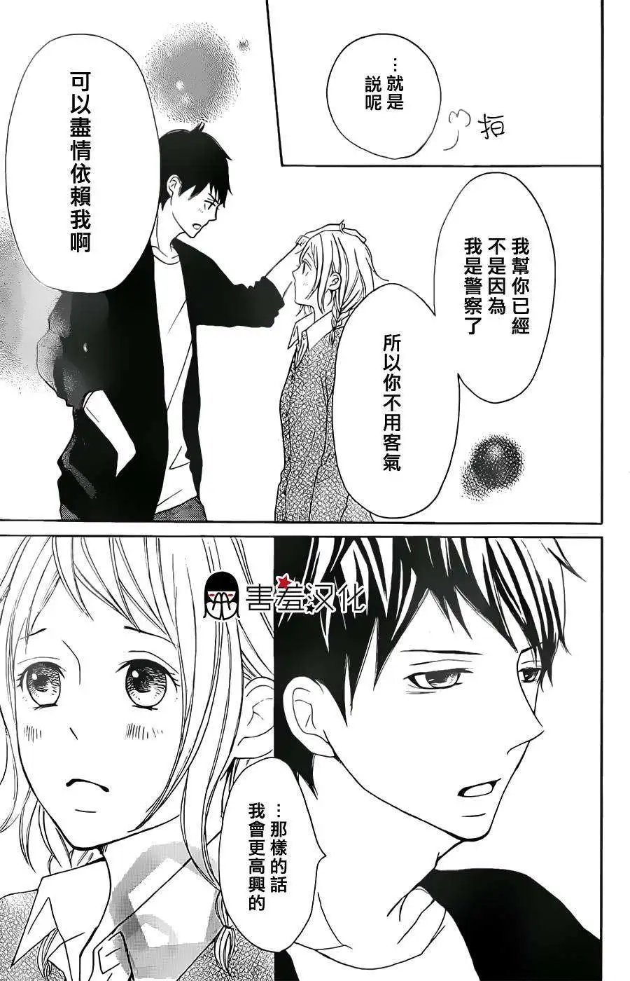 第07回