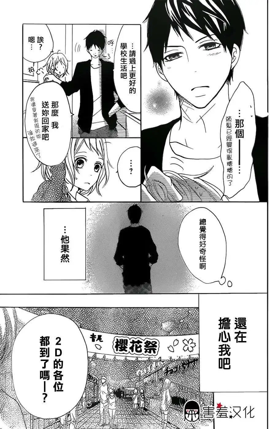 第07回