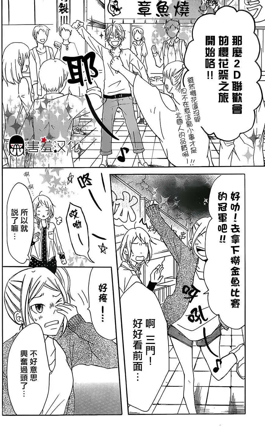 第07回