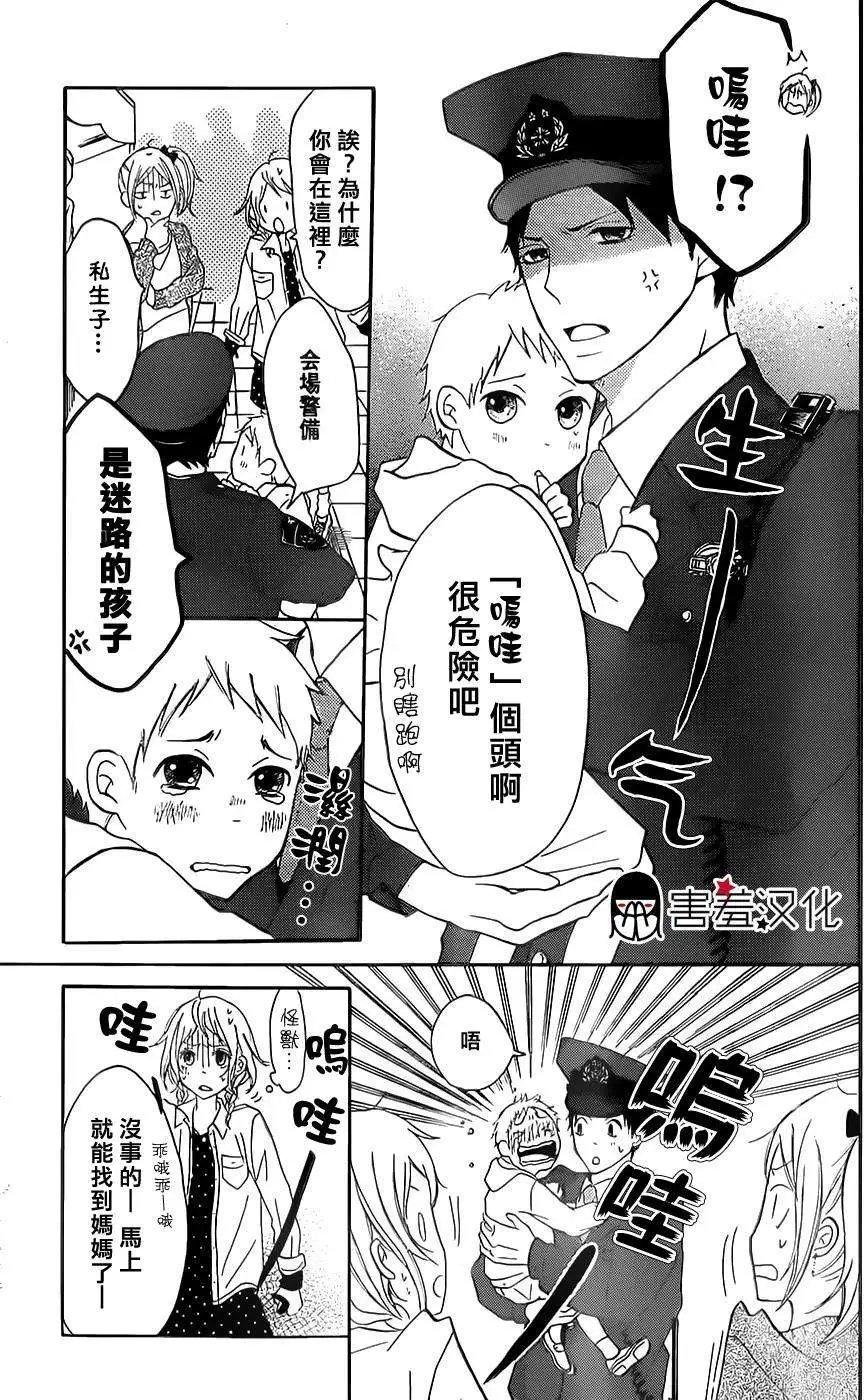第07回