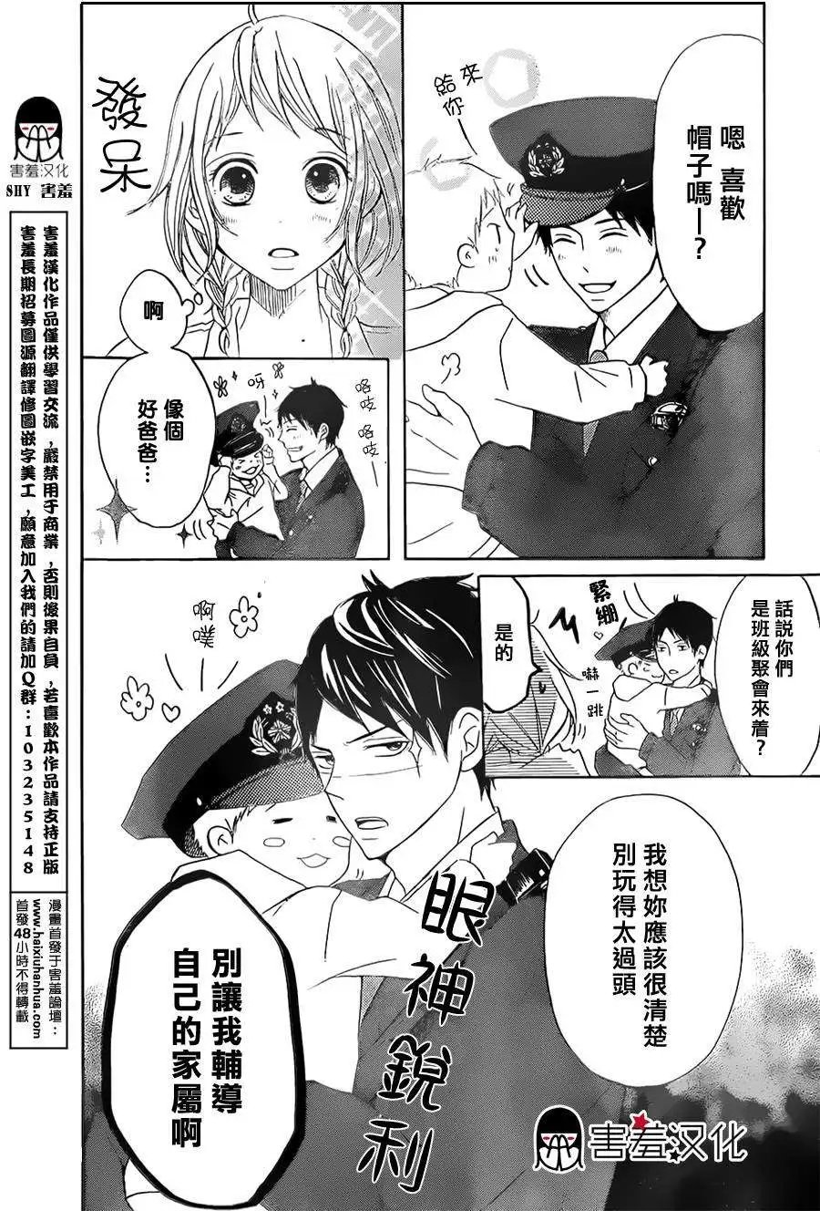 第07回