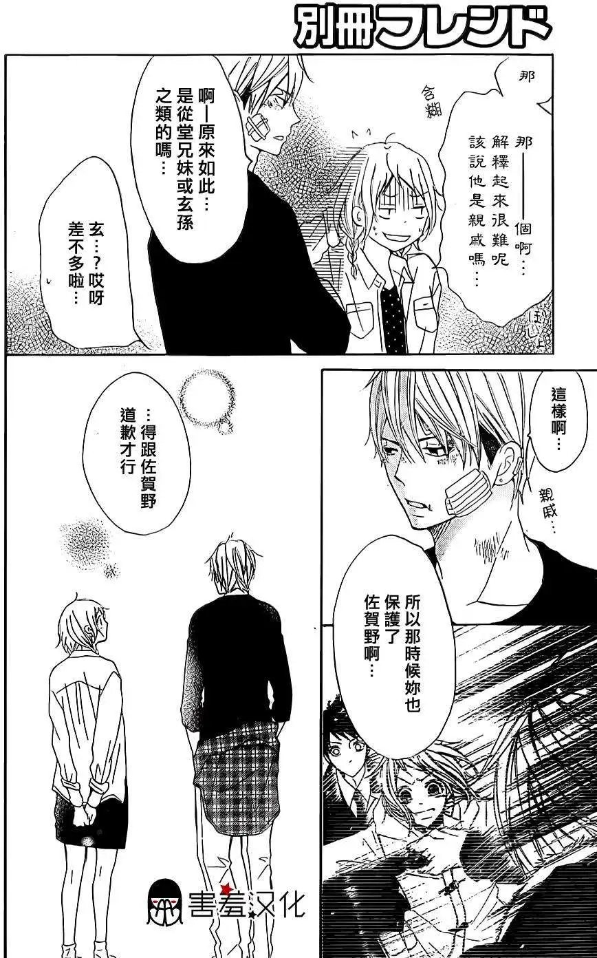 第07回