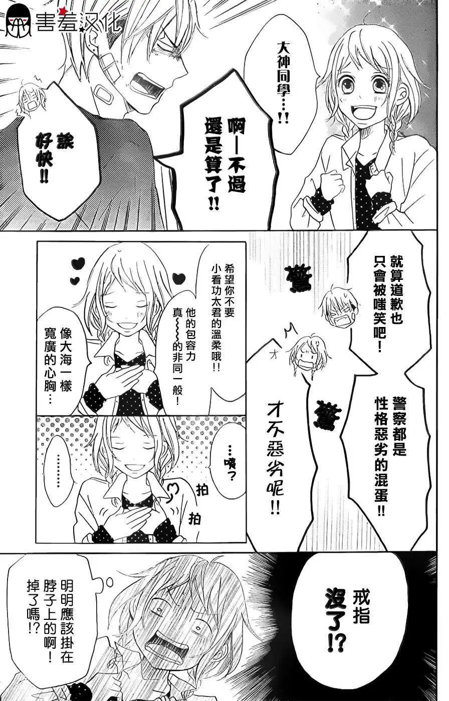 第07回