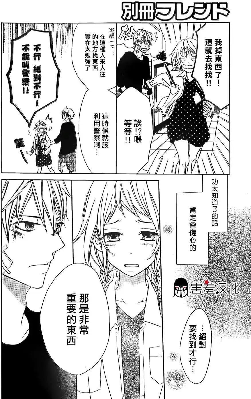 第07回