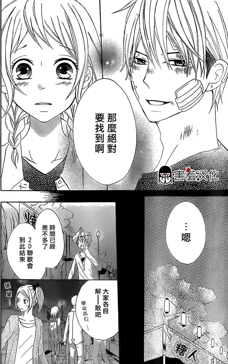 第07回