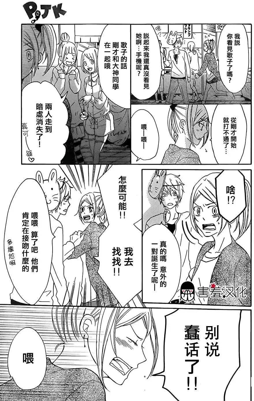 第07回