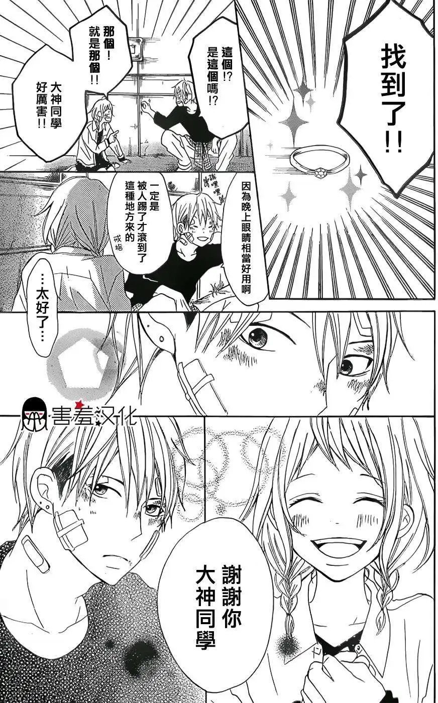 第07回