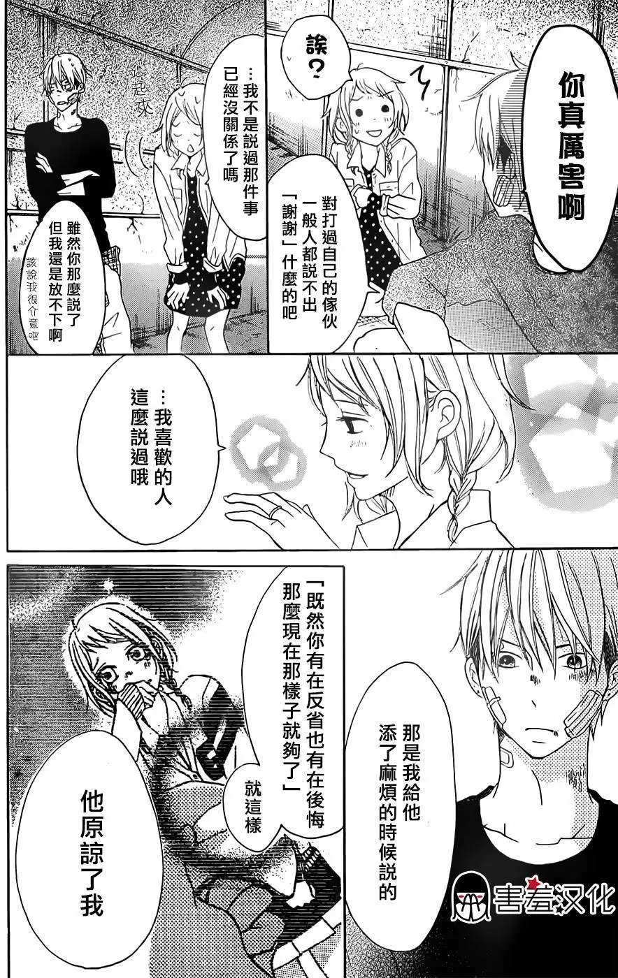 第07回