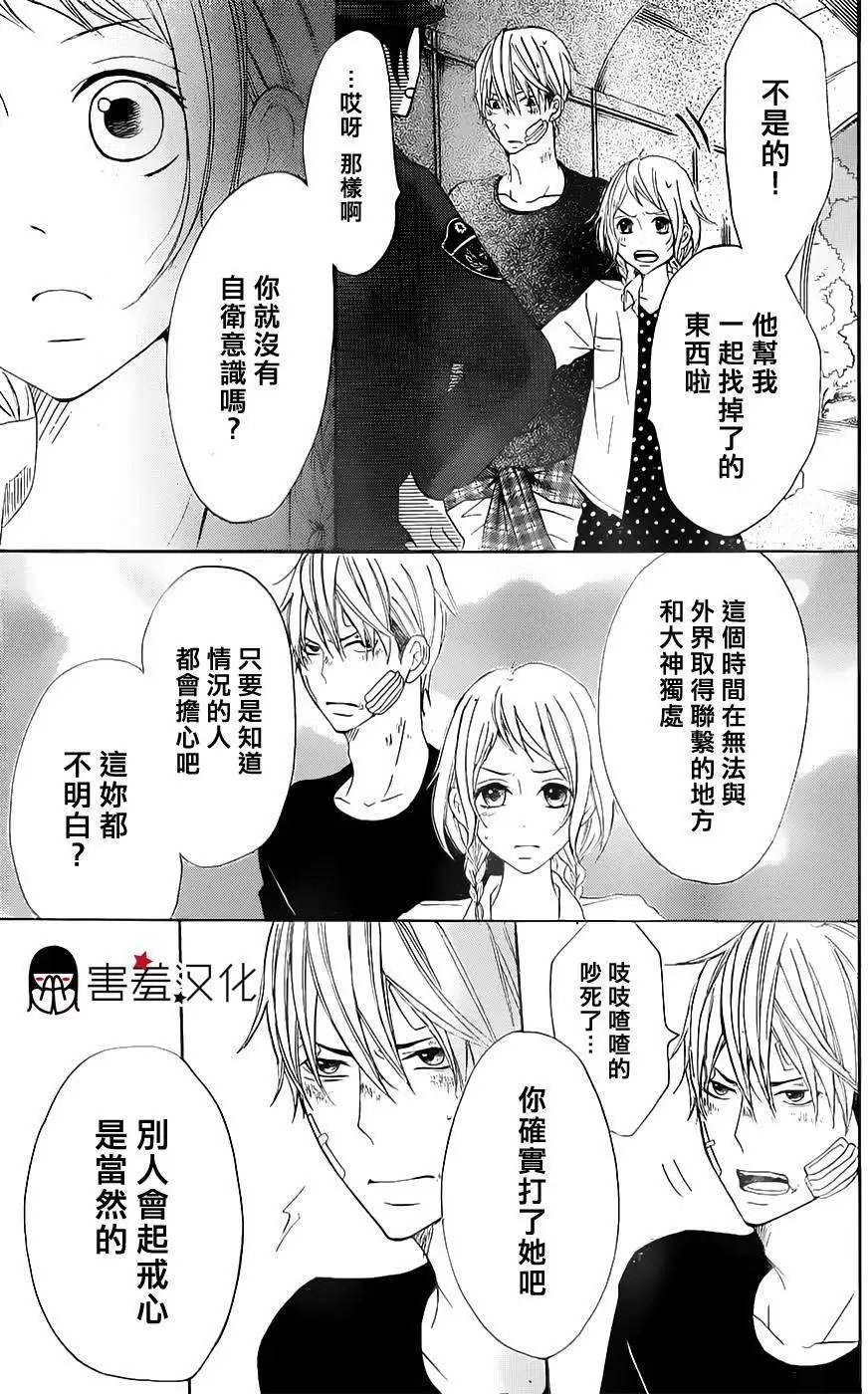 第07回