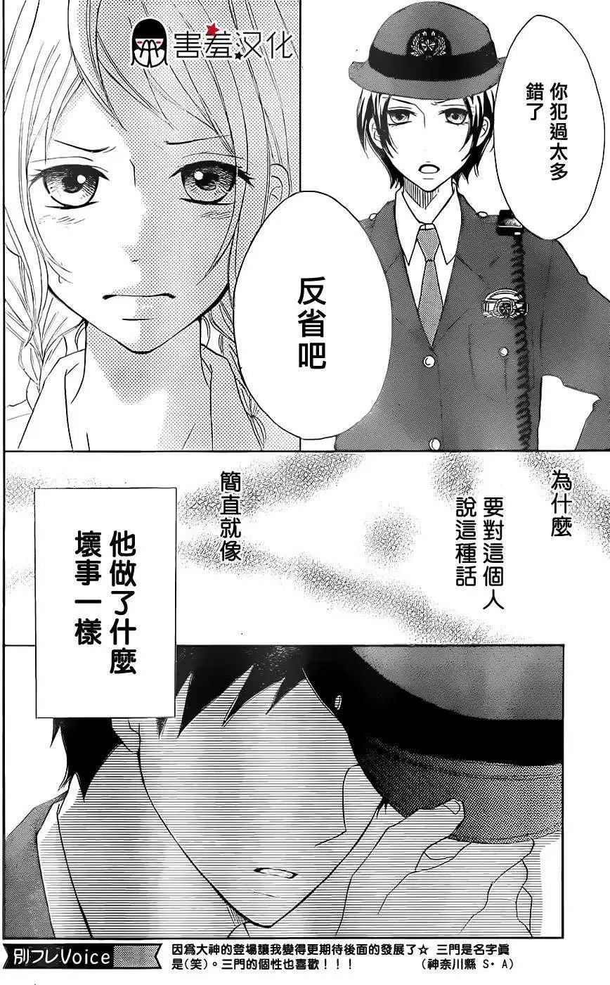 第07回