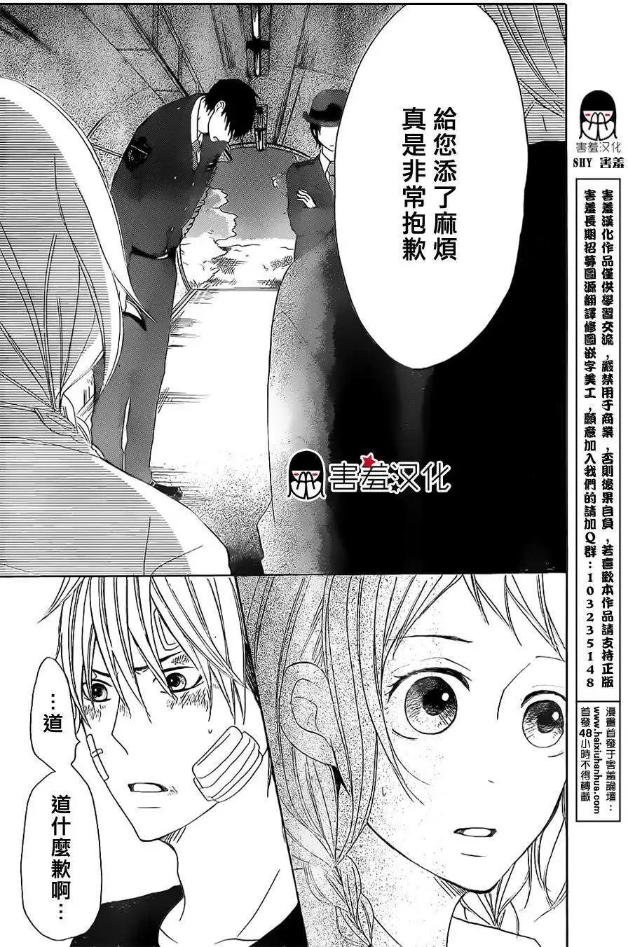 第07回