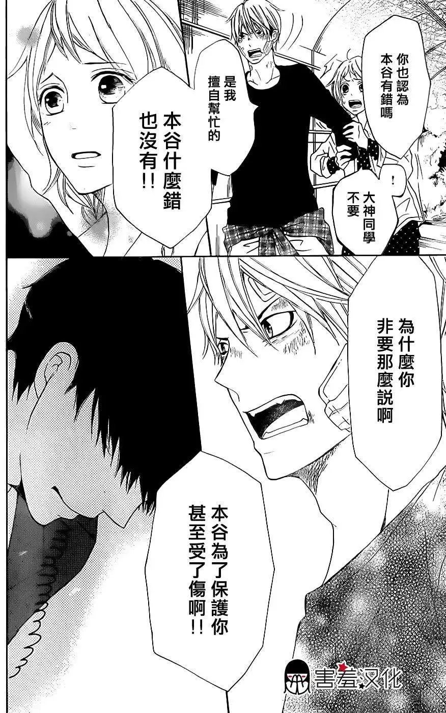 第07回