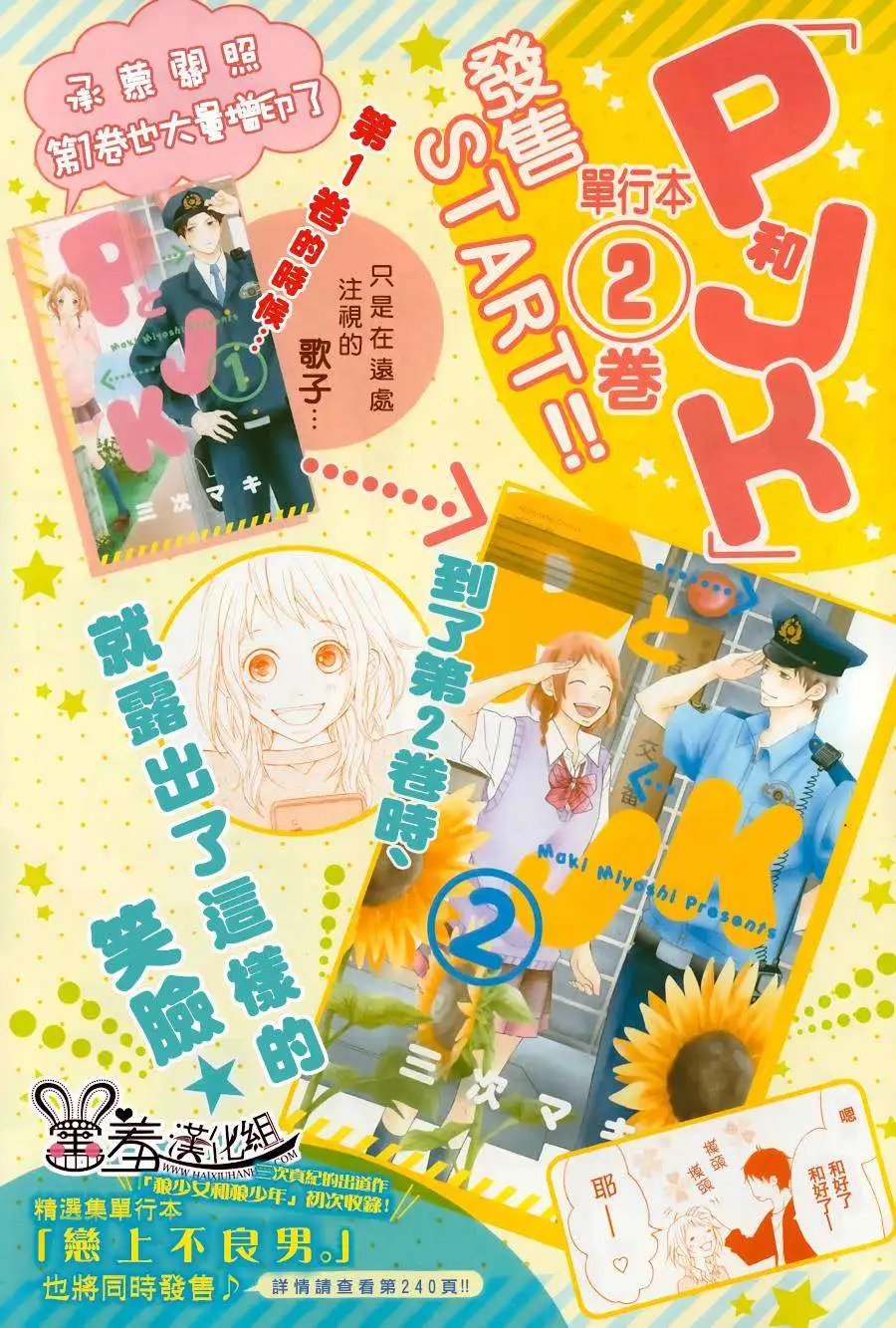 第08回