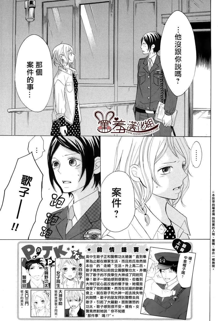 第08回