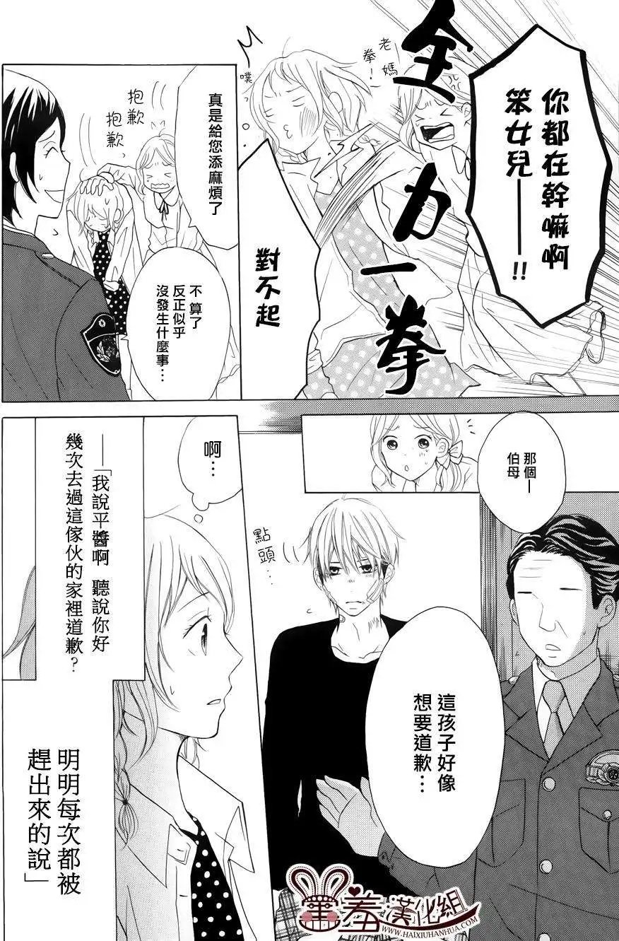 第08回