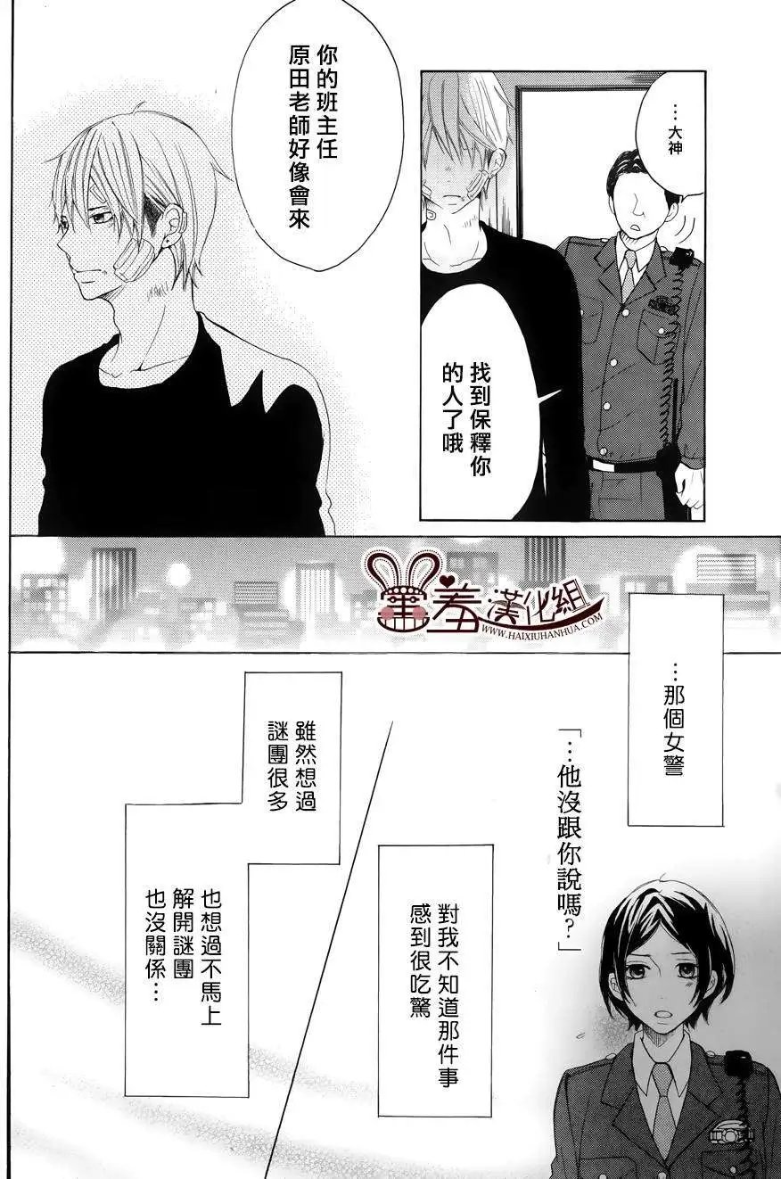 第08回