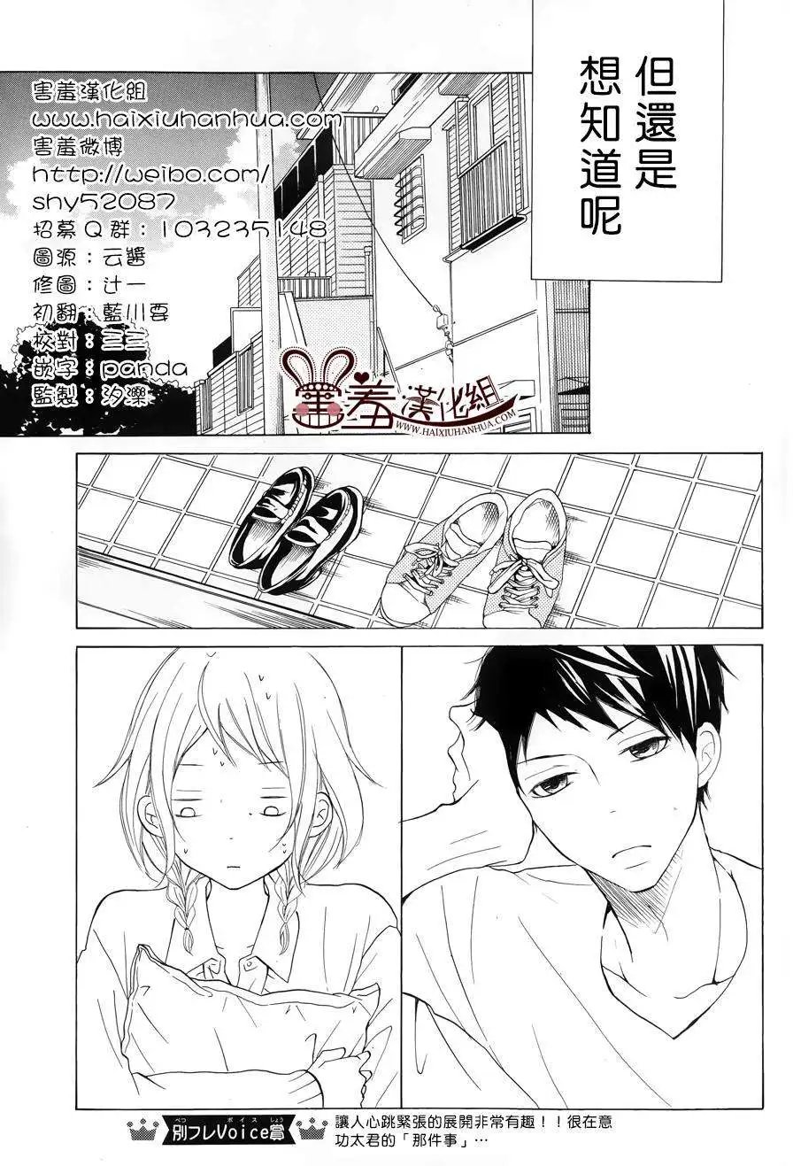 第08回